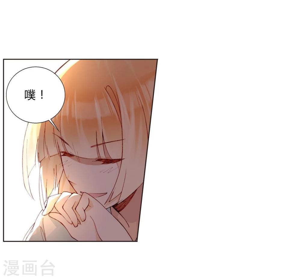 第33话 我不许你放弃-第33话