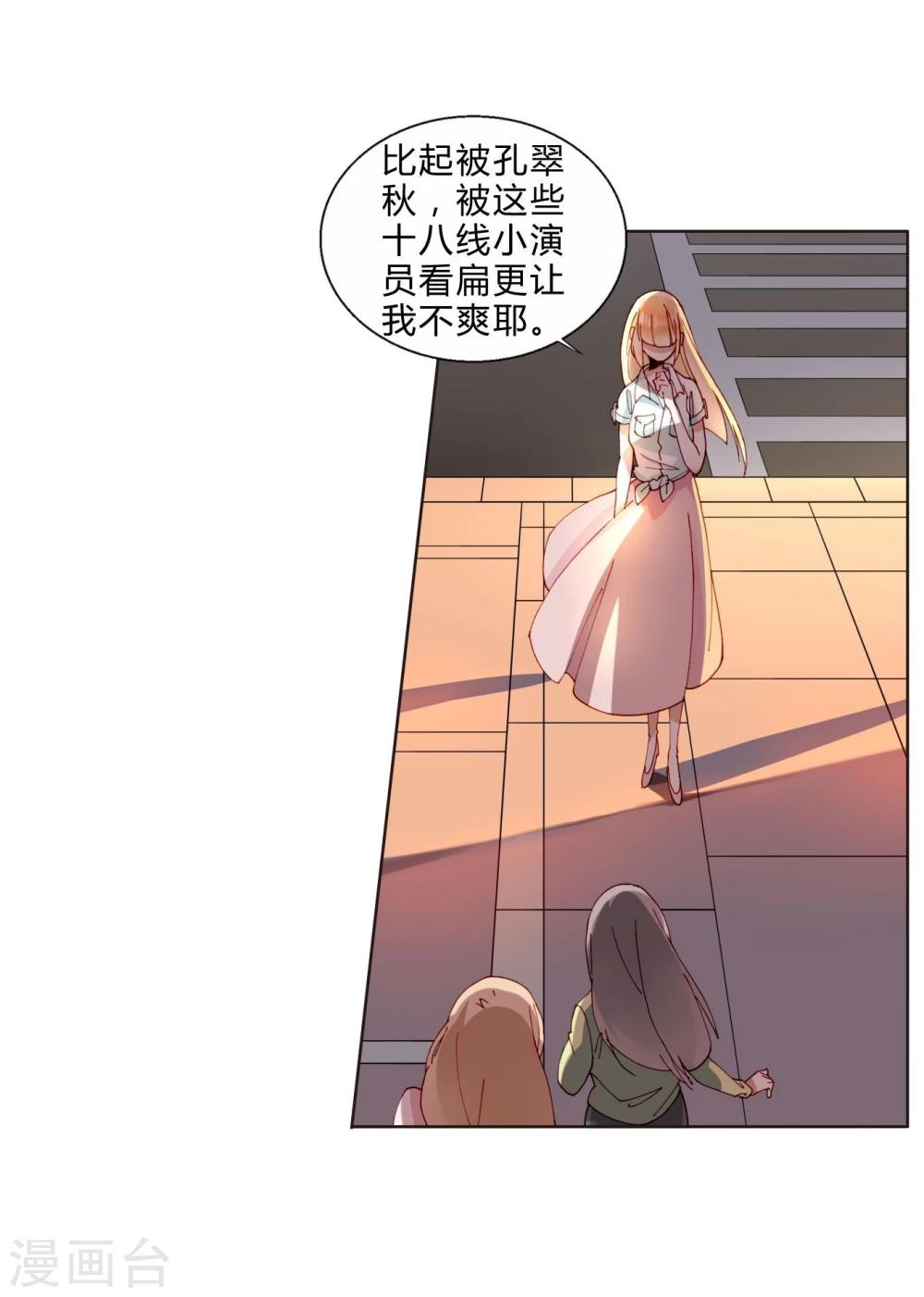 第33话 我不许你放弃-第33话