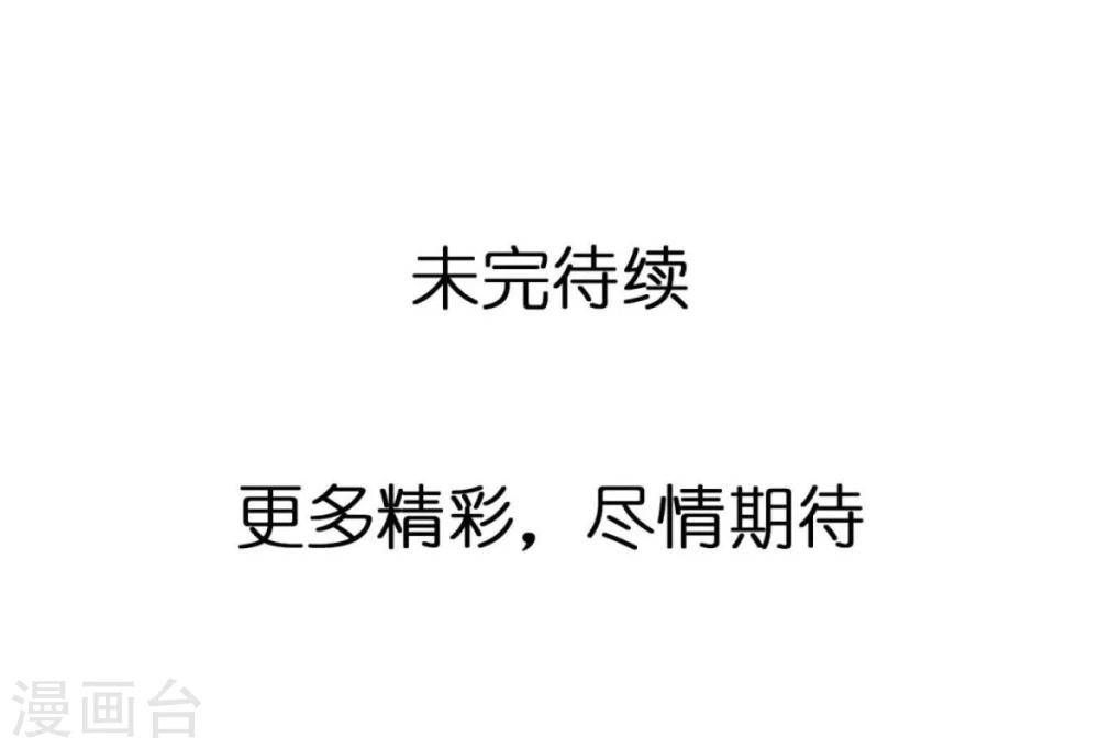 第33话 我不许你放弃-第33话