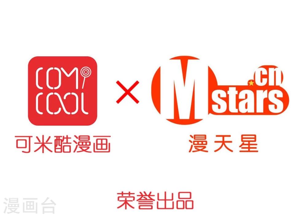 第33话 我不许你放弃-第33话