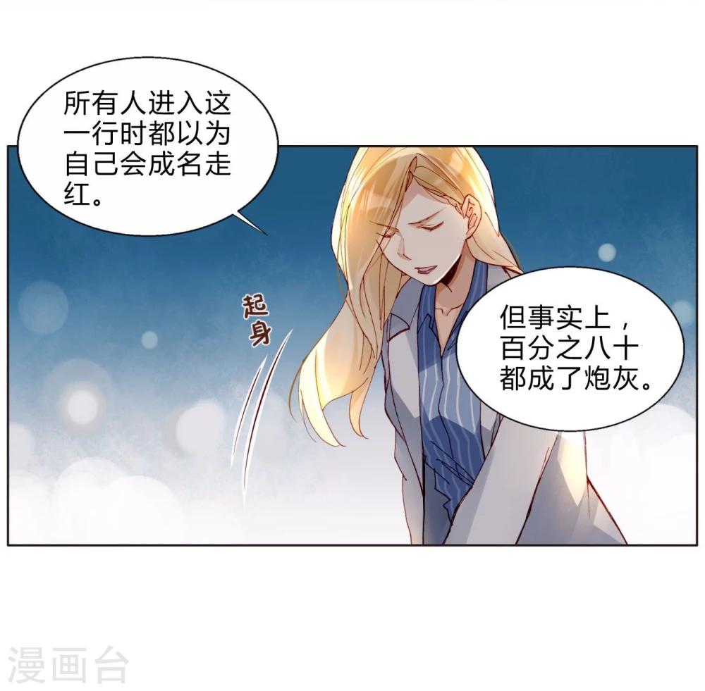 第35话 我会竭尽全力！-第35话