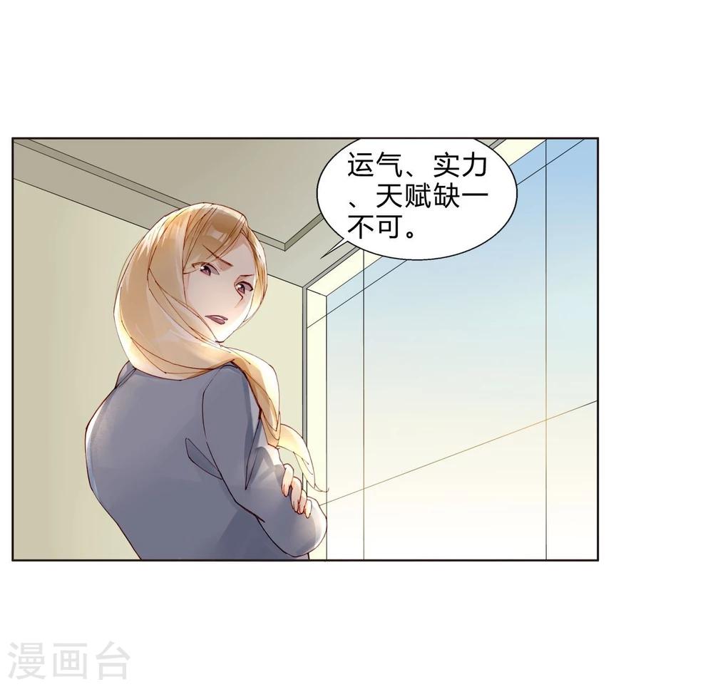 第35话 我会竭尽全力！-第35话