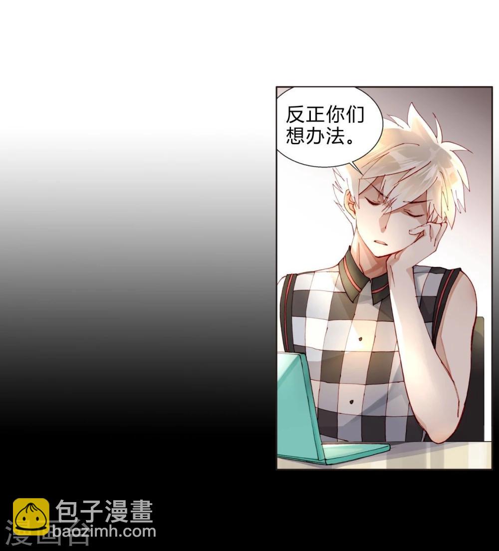 第35话 我会竭尽全力！-第35话