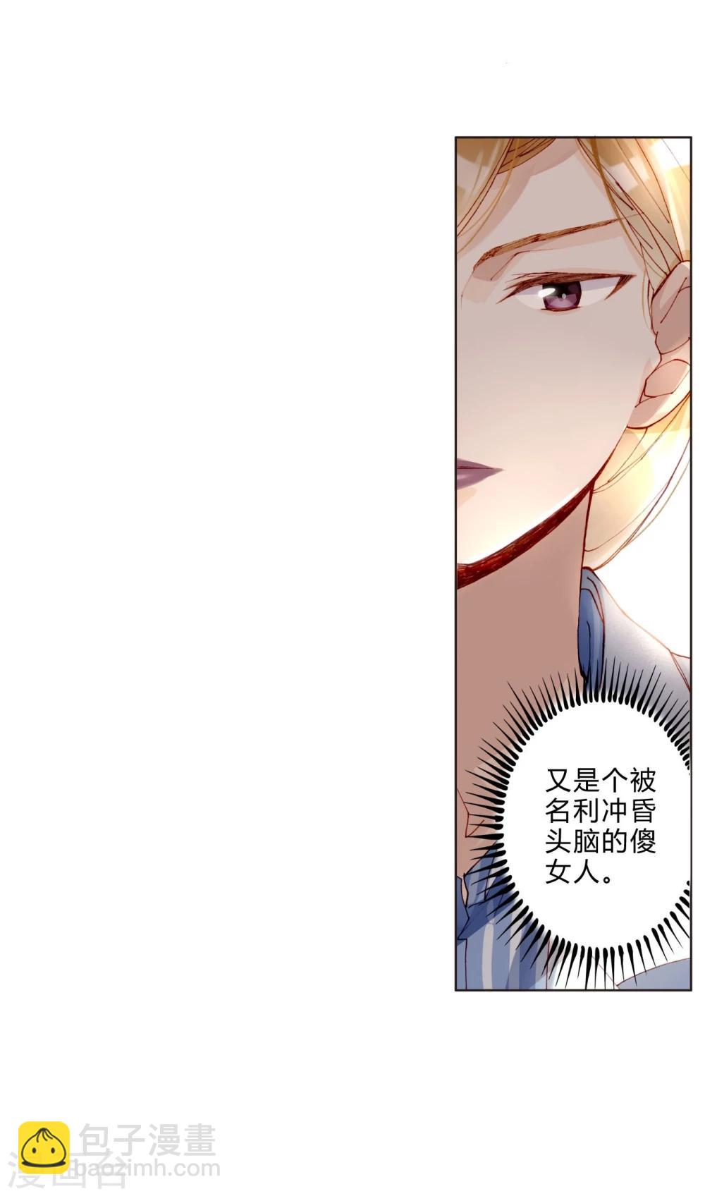 第35话 我会竭尽全力！-第35话