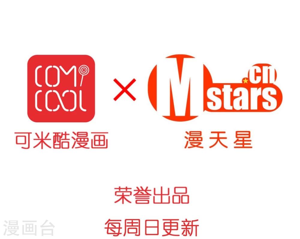 第35话 我会竭尽全力！-第35话