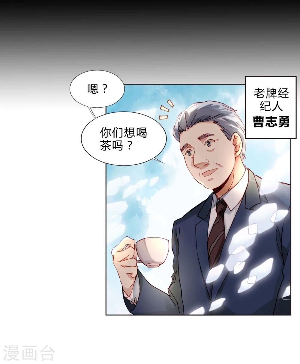 第35话 我会竭尽全力！-第35话