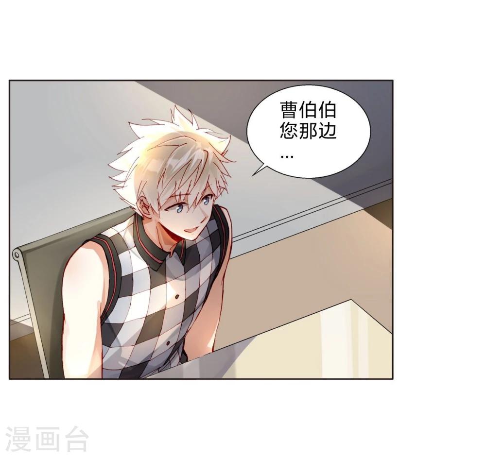 第35话 我会竭尽全力！-第35话