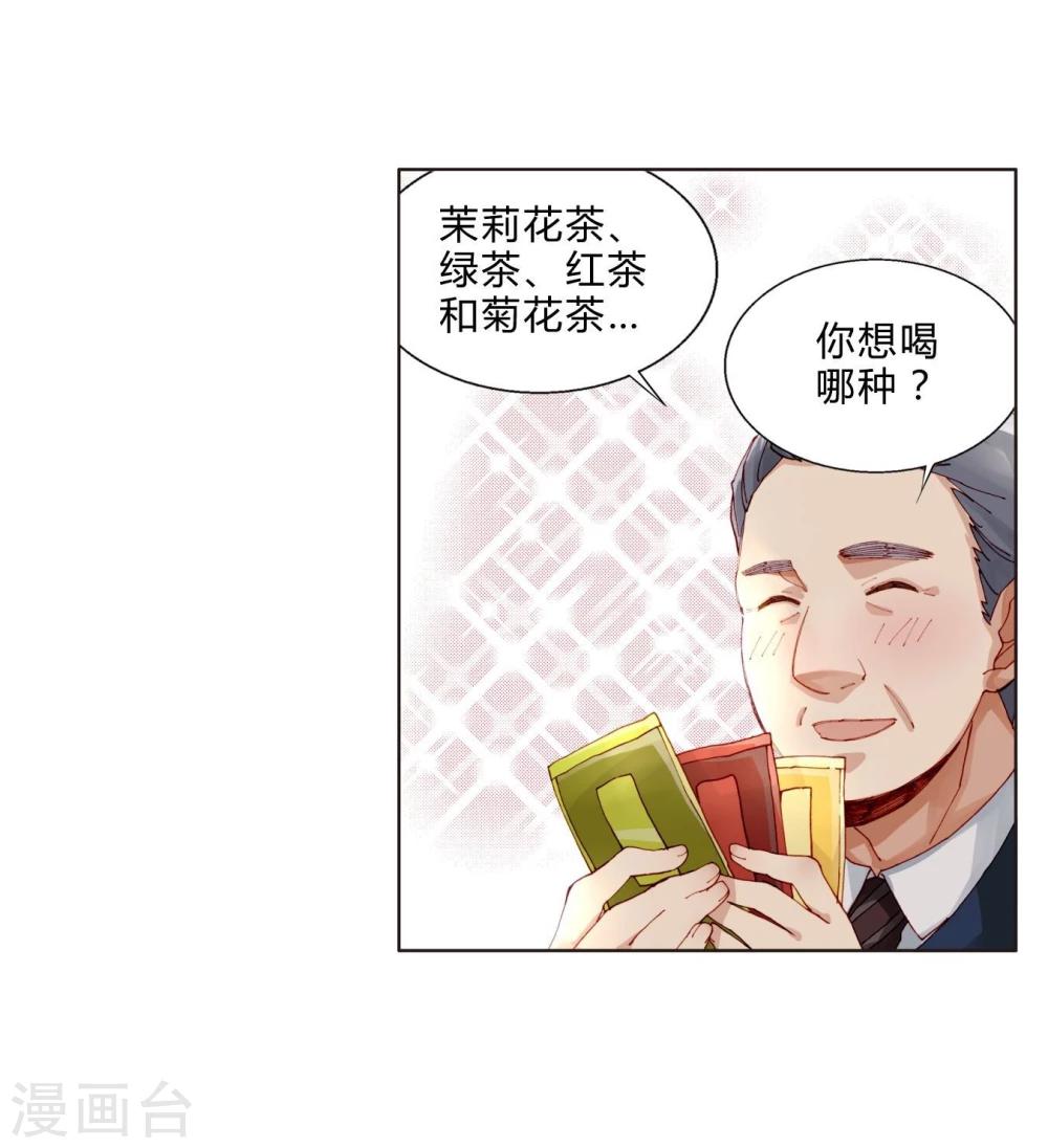 第35话 我会竭尽全力！-第35话