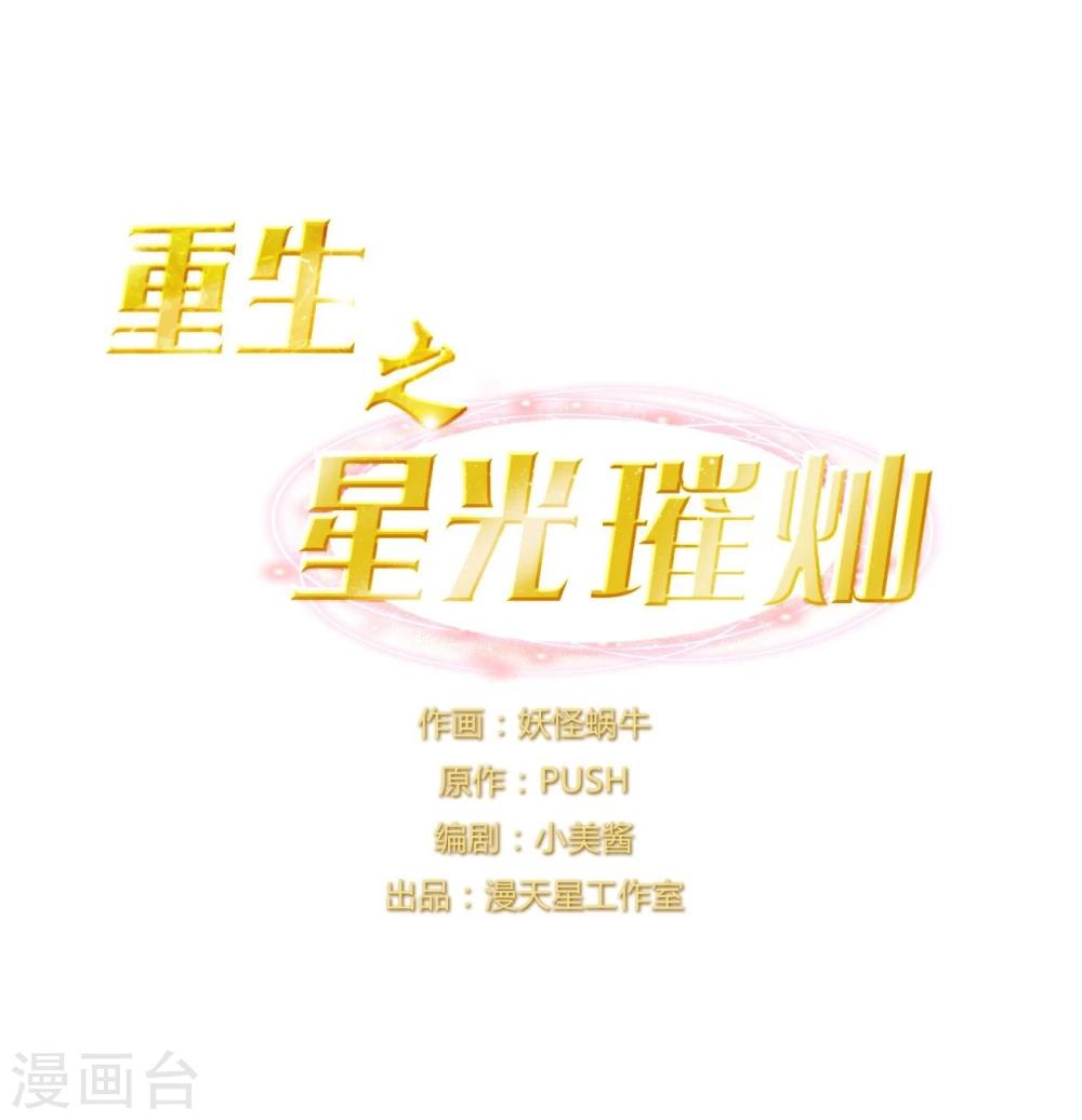 第37话 熙月-第37话