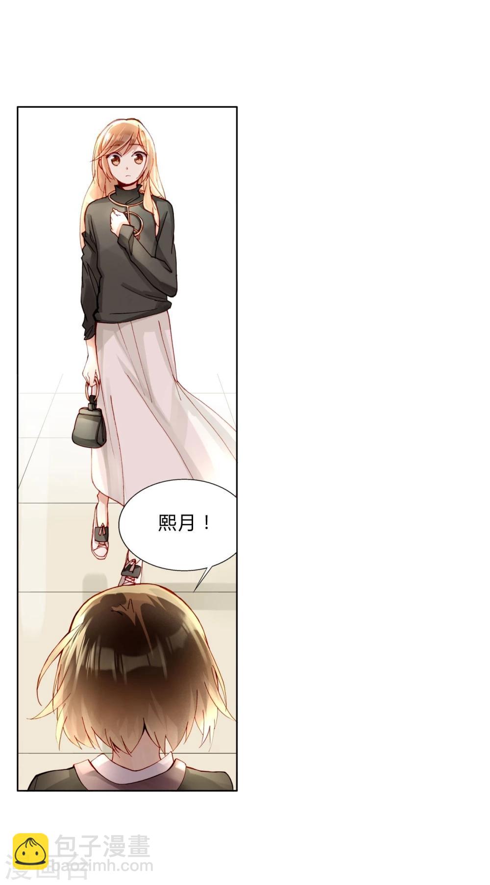 第37话 熙月-第37话