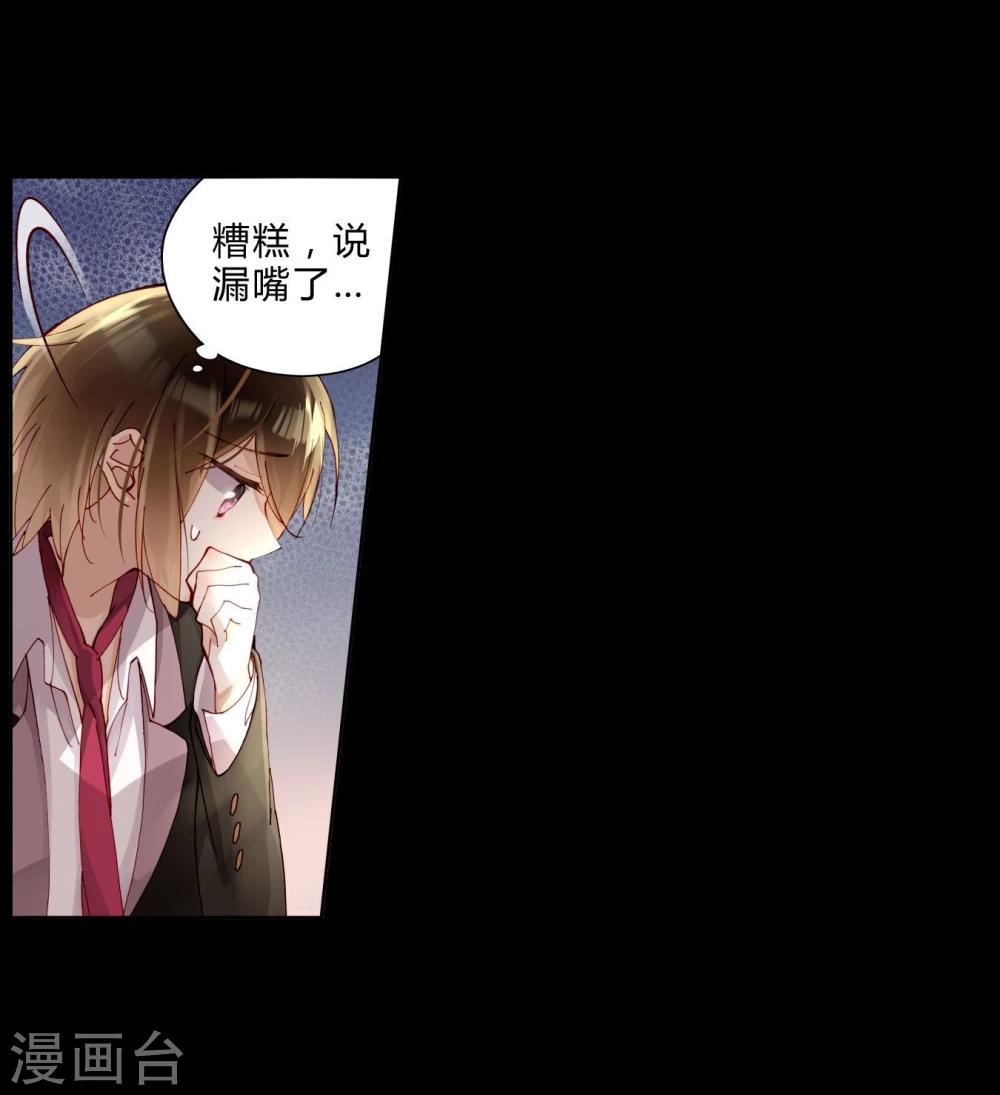 第37话 熙月-第37话