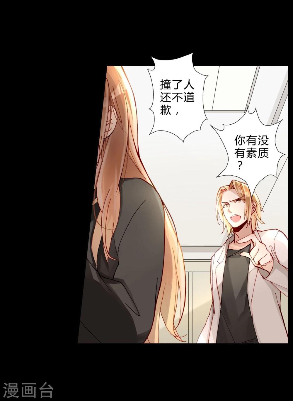 第37话 熙月-第37话