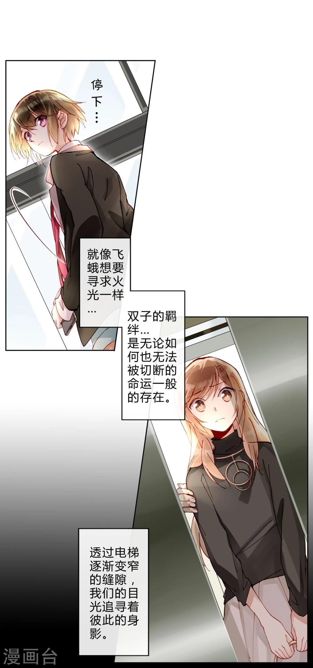 第37话 熙月-第37话