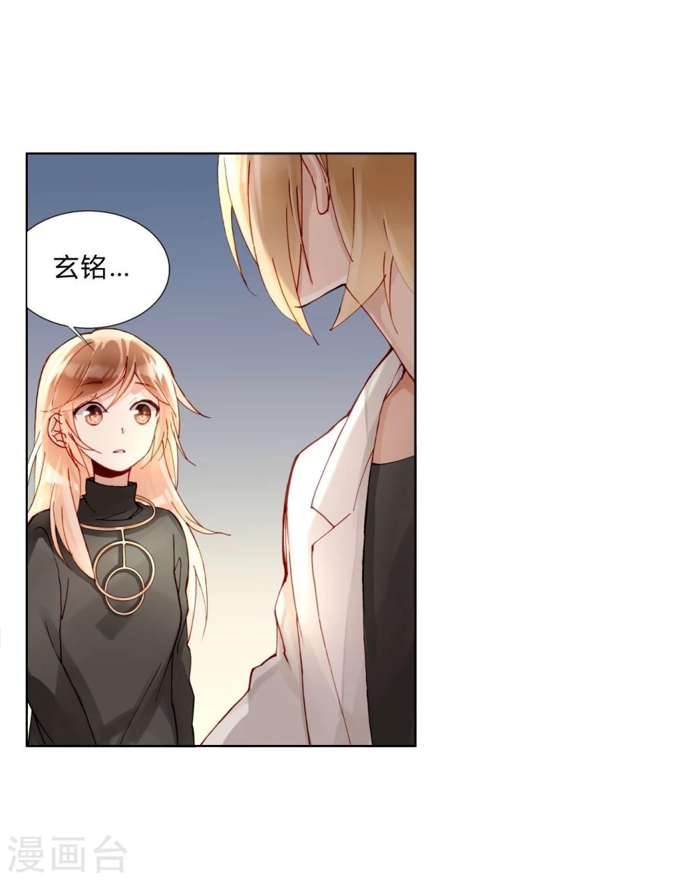 第37话 熙月-第37话