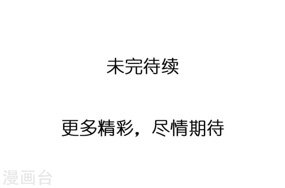 第37话 熙月-第37话