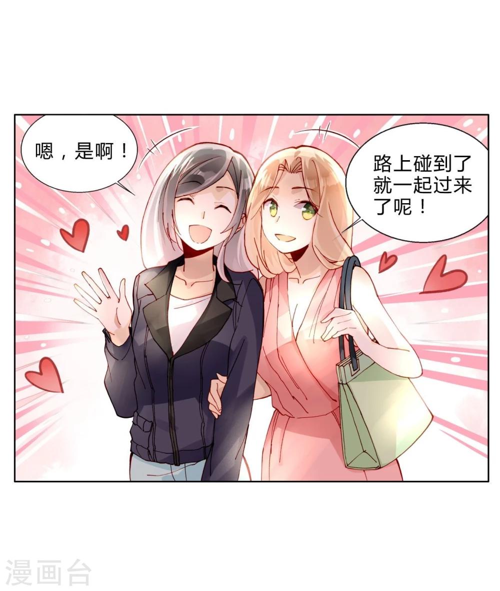 第37话 熙月-第37话