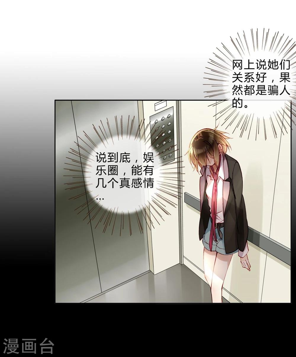 第37话 熙月-第37话