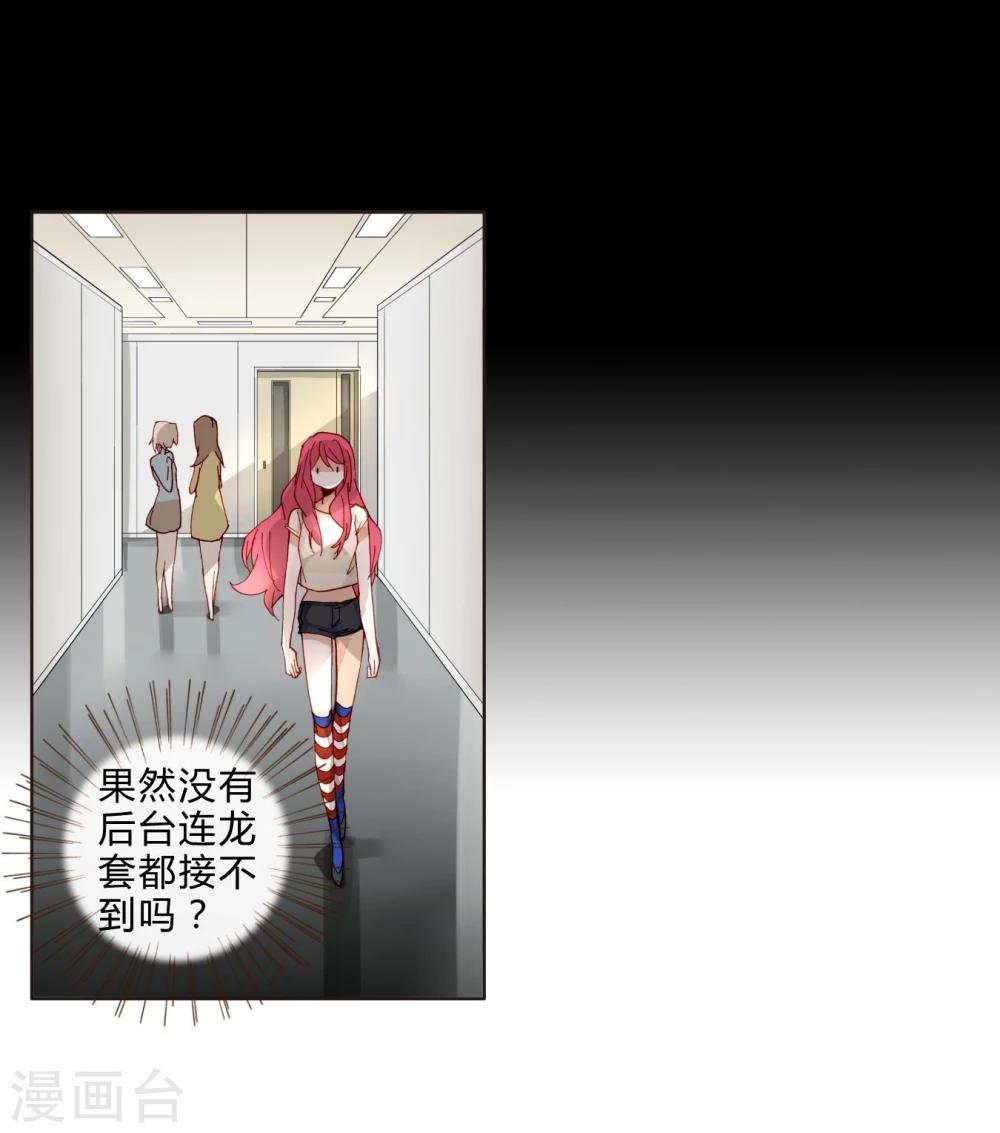 第39话 试镜-第39话