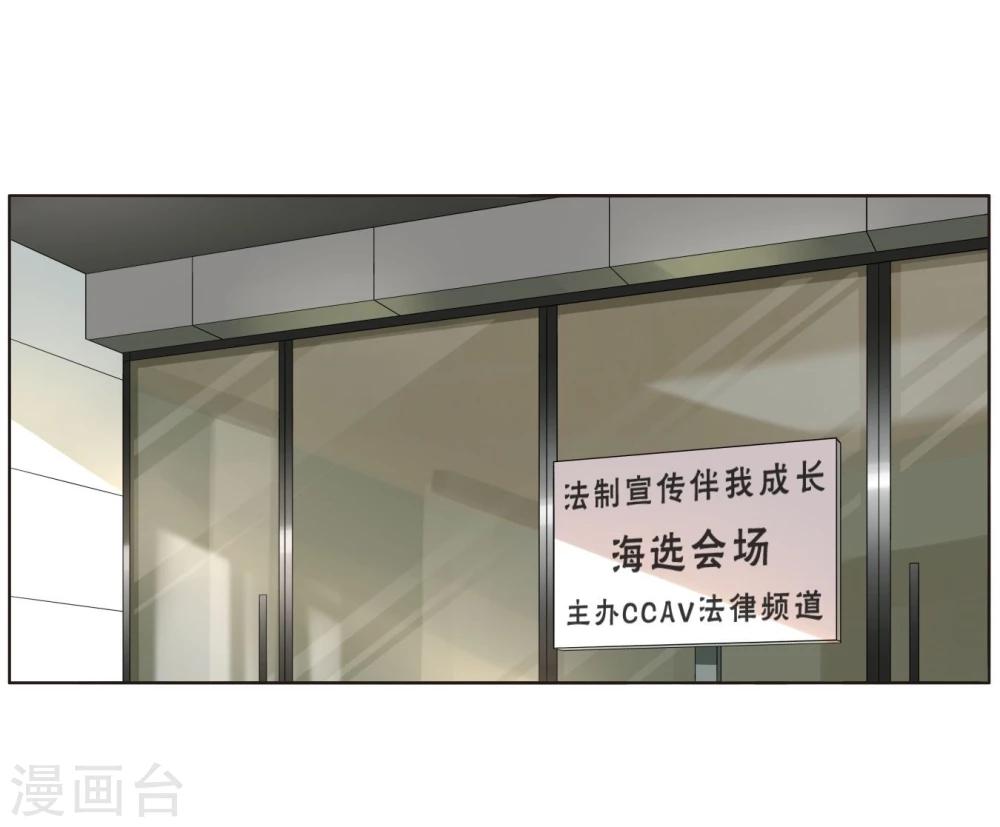 第39话 试镜-第39话