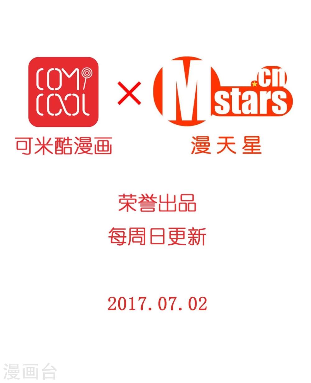 第39话 试镜-第39话