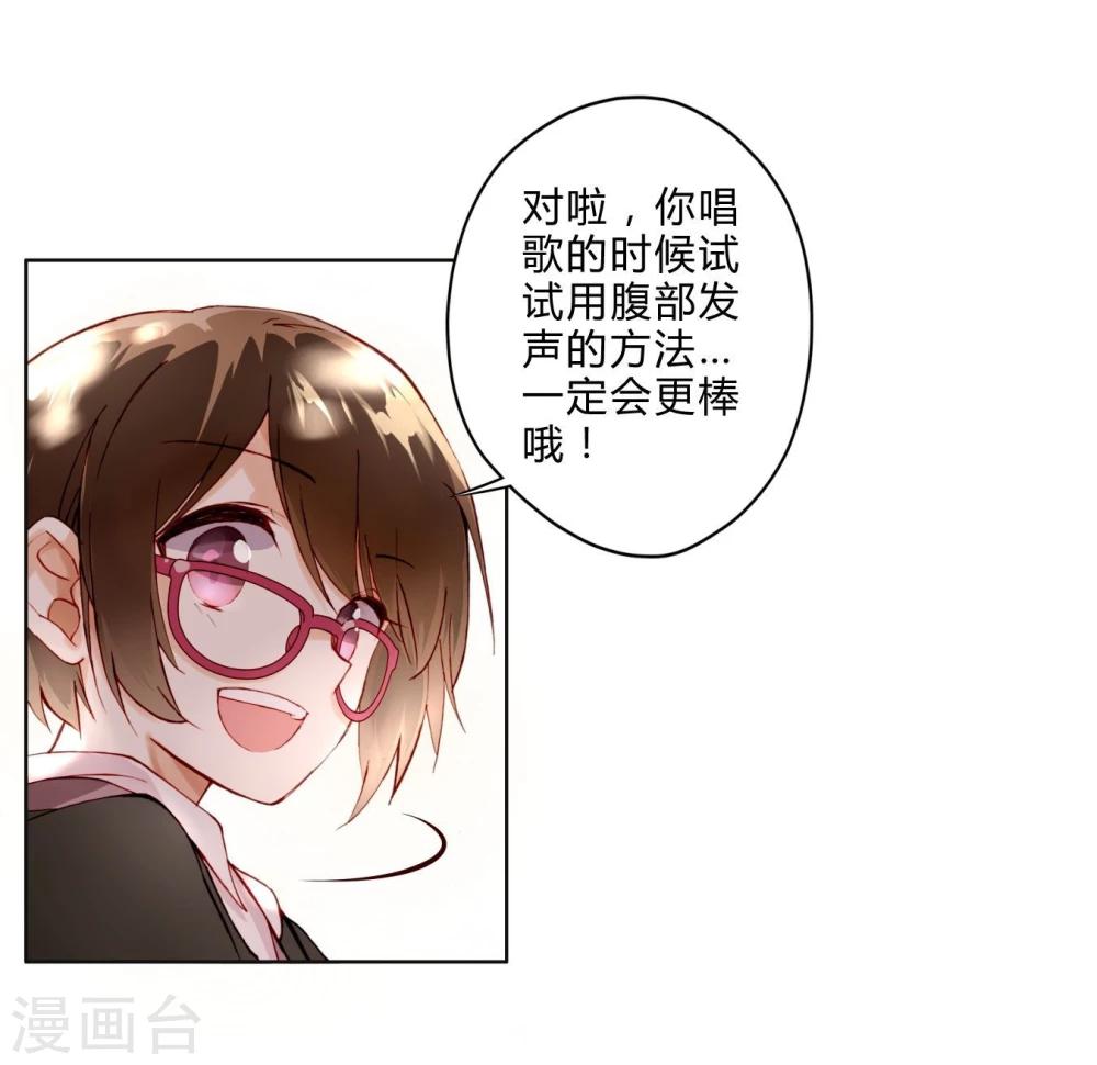 第5话 一言不合就发车？-第5话