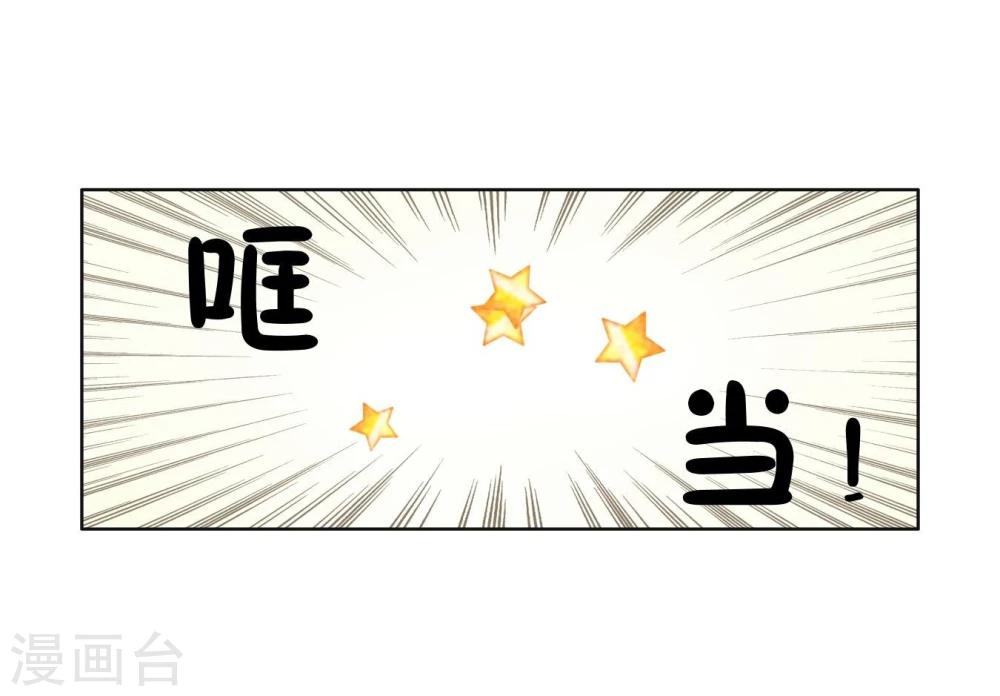 第5话 一言不合就发车？-第5话