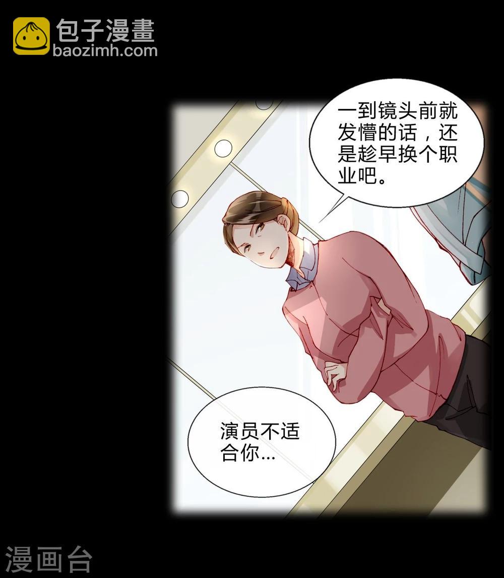 第41话 演员的天赋-第41话