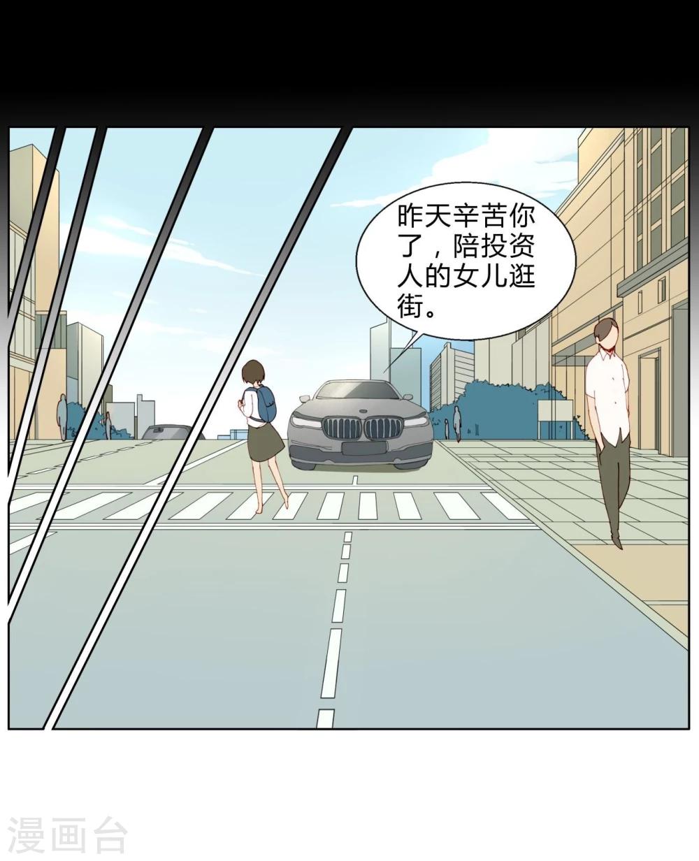 第41话 演员的天赋-第41话