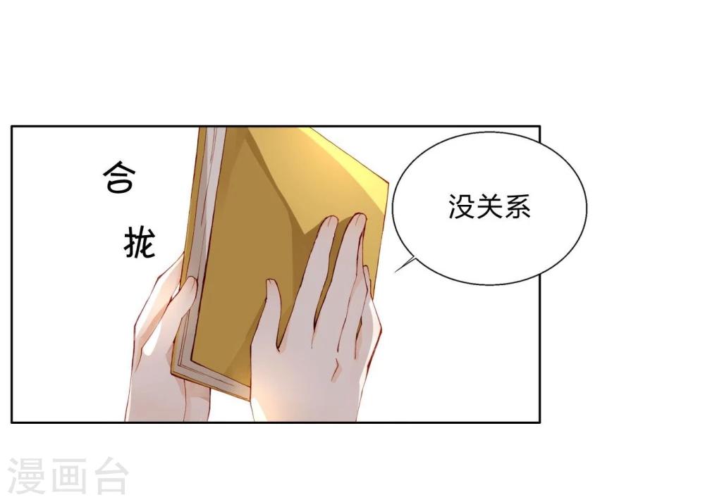 第41话 演员的天赋-第41话