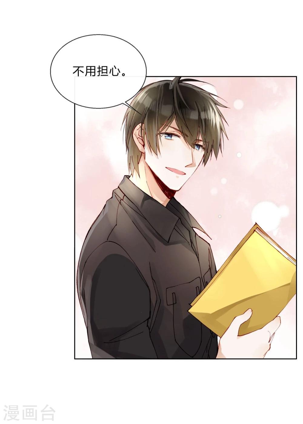 第41话 演员的天赋-第41话