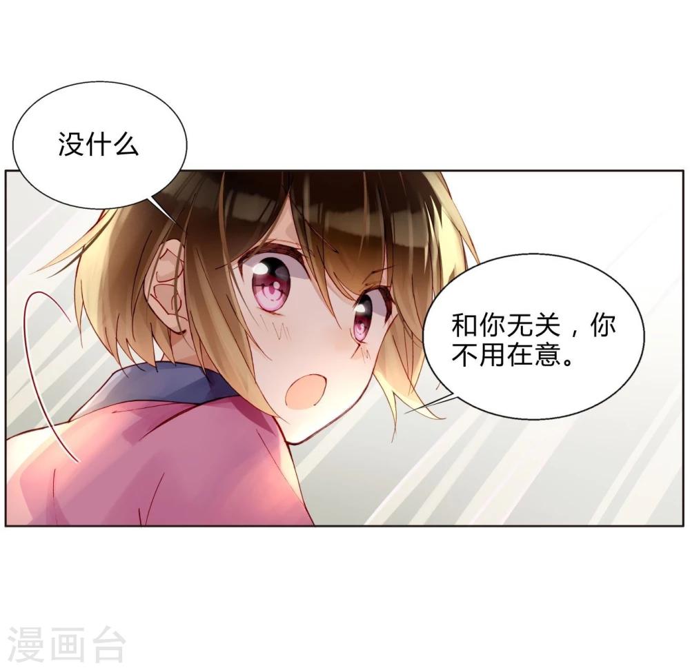 第41话 演员的天赋-第41话