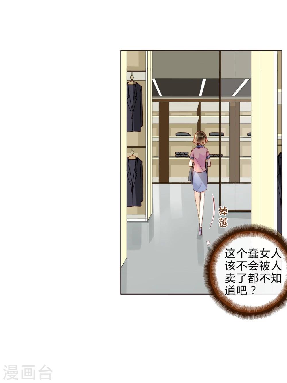 第41话 演员的天赋-第41话