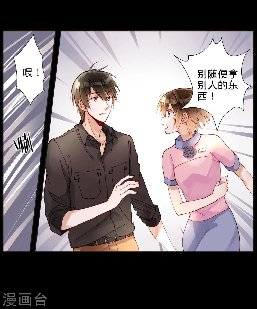 第41话 演员的天赋-第41话