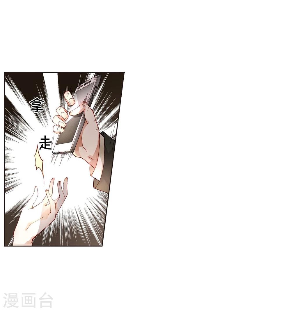 第43话 刘入榕你在哪里？-第43话