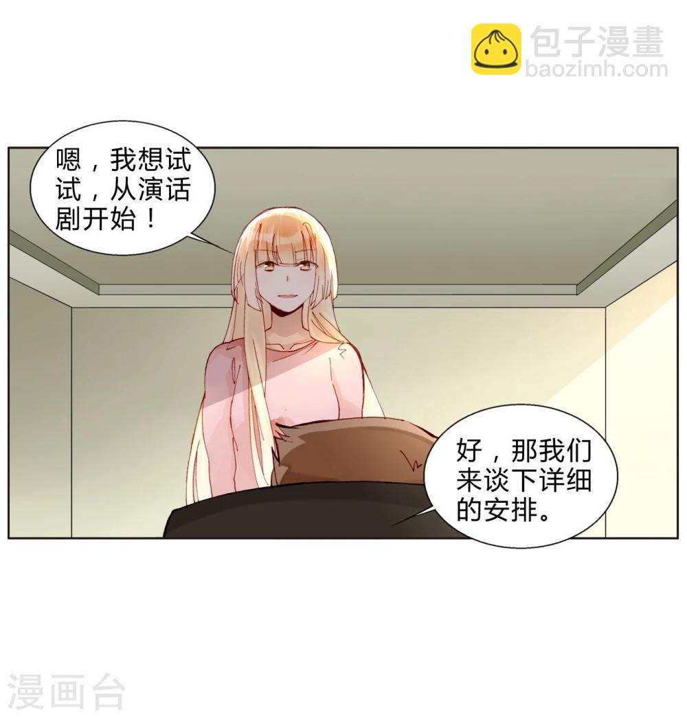 第43话 刘入榕你在哪里？-第43话