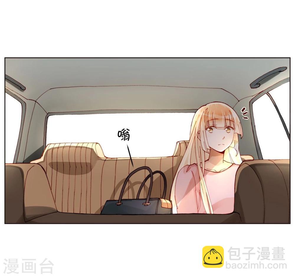 第43话 刘入榕你在哪里？-第43话