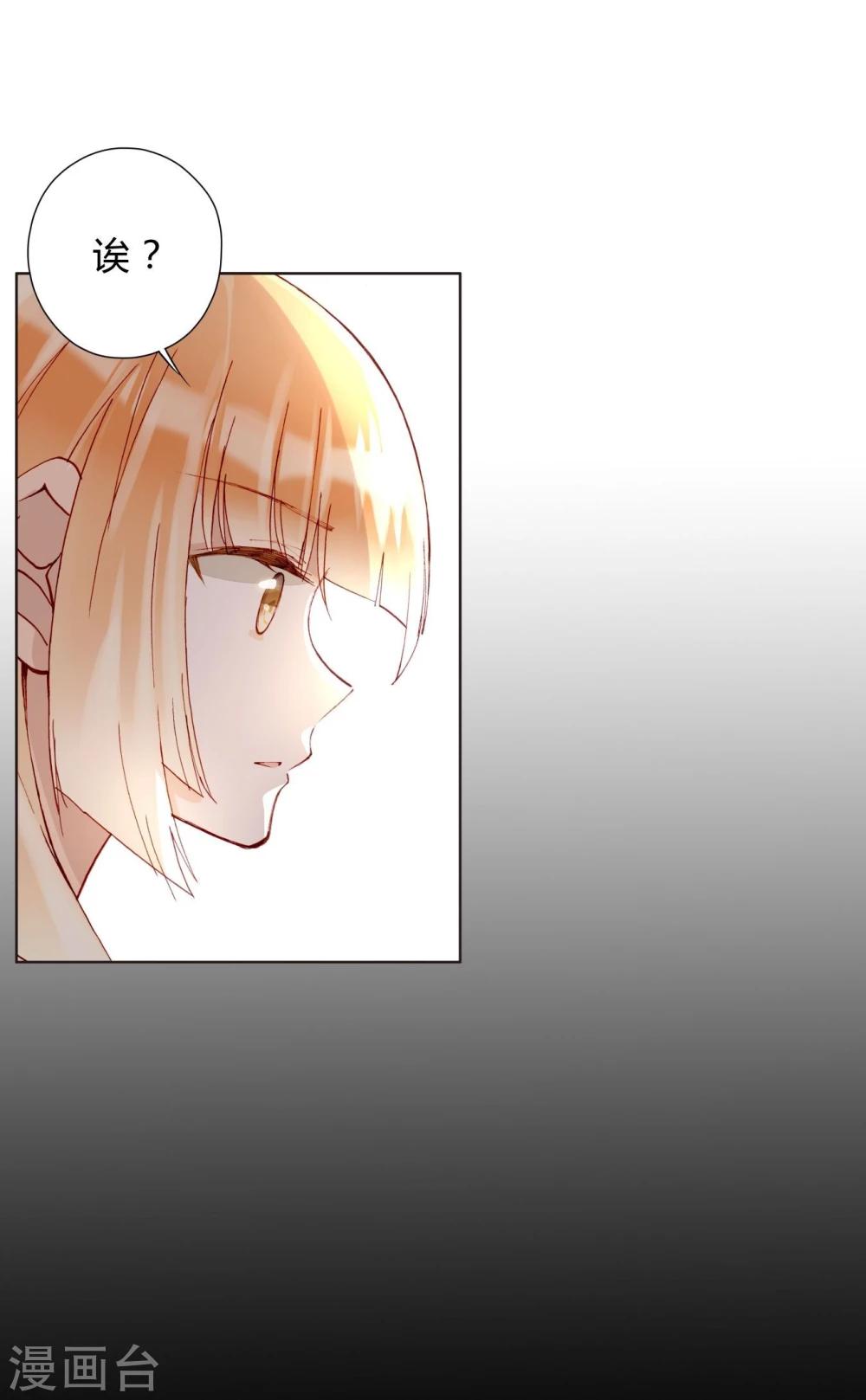 第43话 刘入榕你在哪里？-第43话