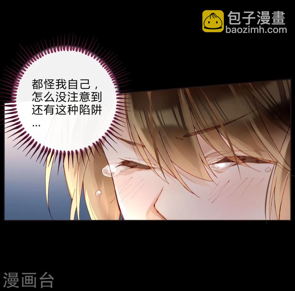 第43话 刘入榕你在哪里？-第43话