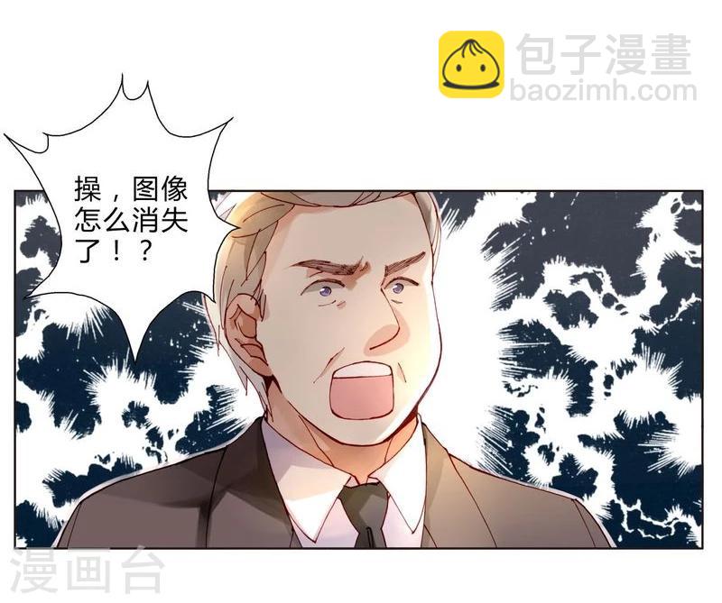 第47话 手段-第47话