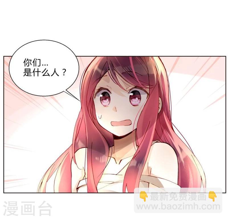 第47话 手段-第47话