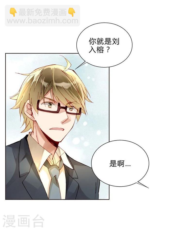 第47话 手段-第47话