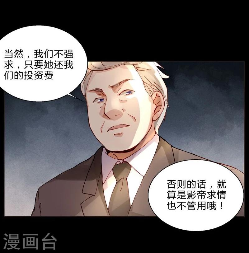 第47话 手段-第47话