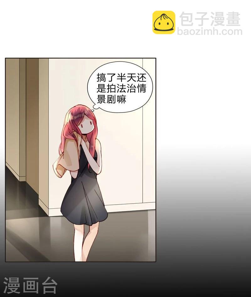 第47话 手段-第47话