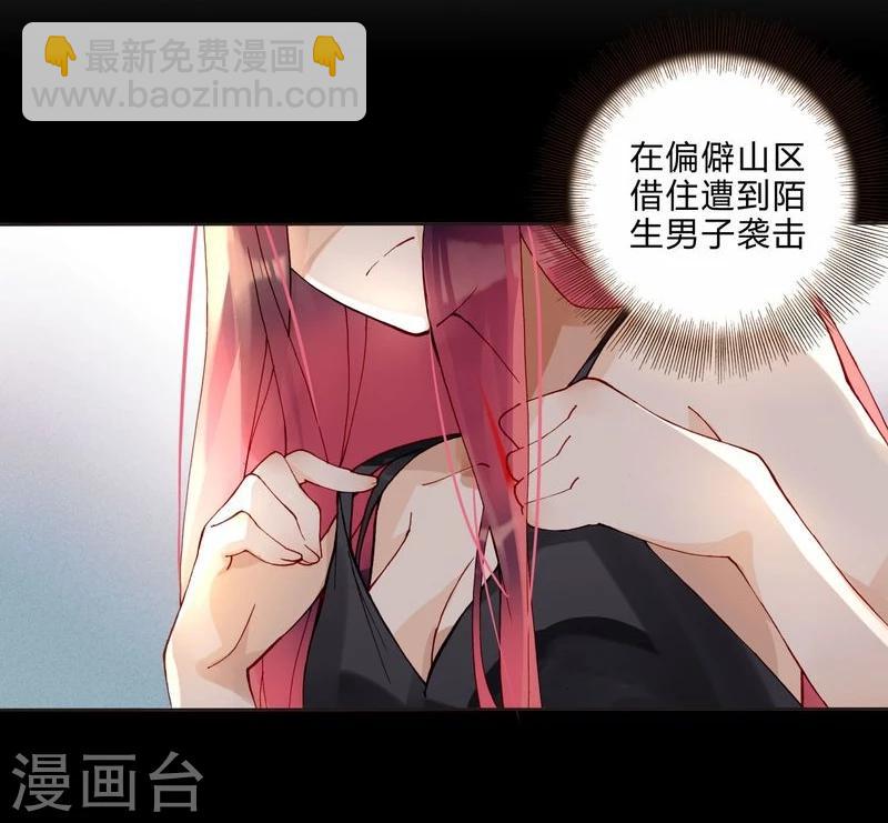 第47话 手段-第47话