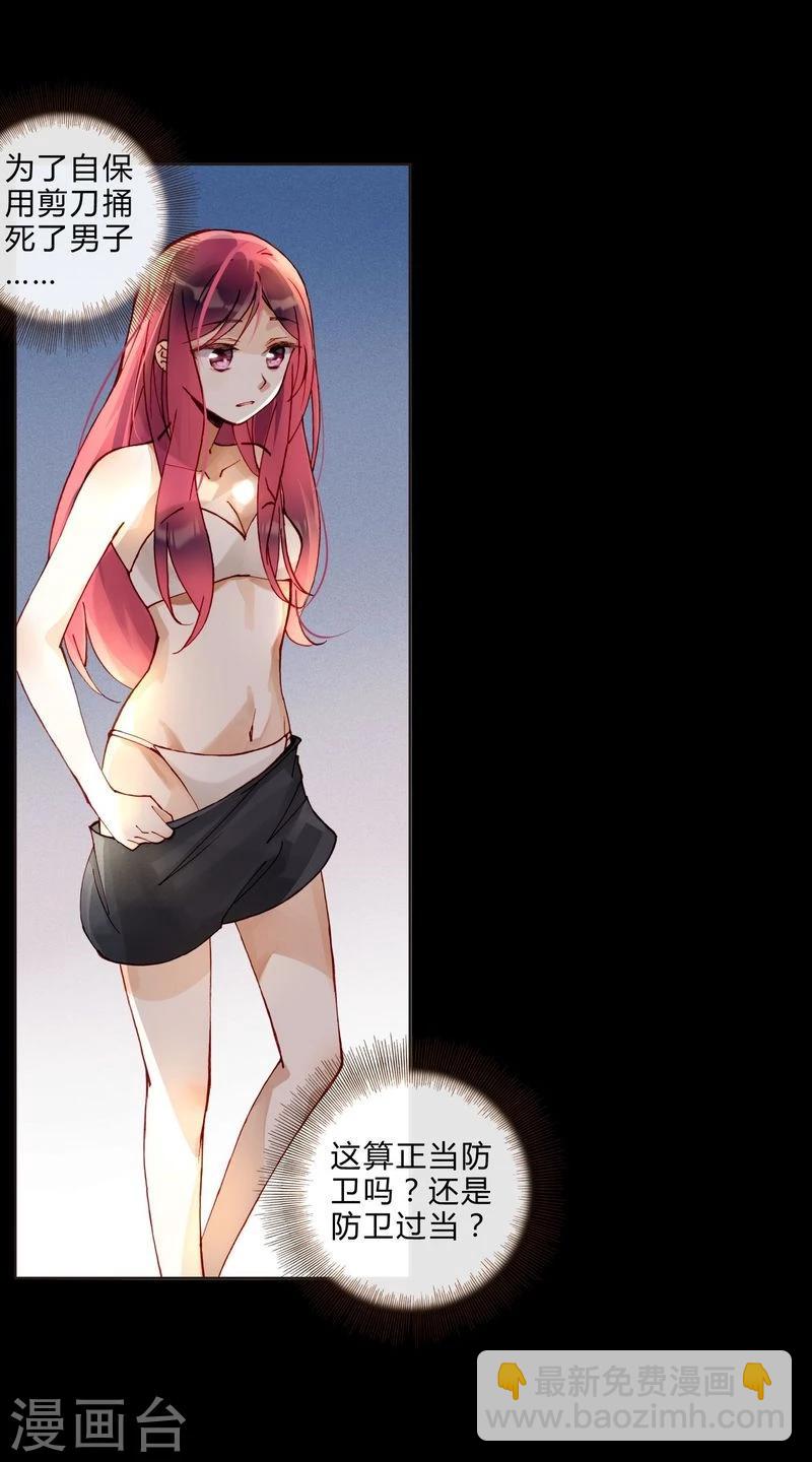 第47话 手段-第47话