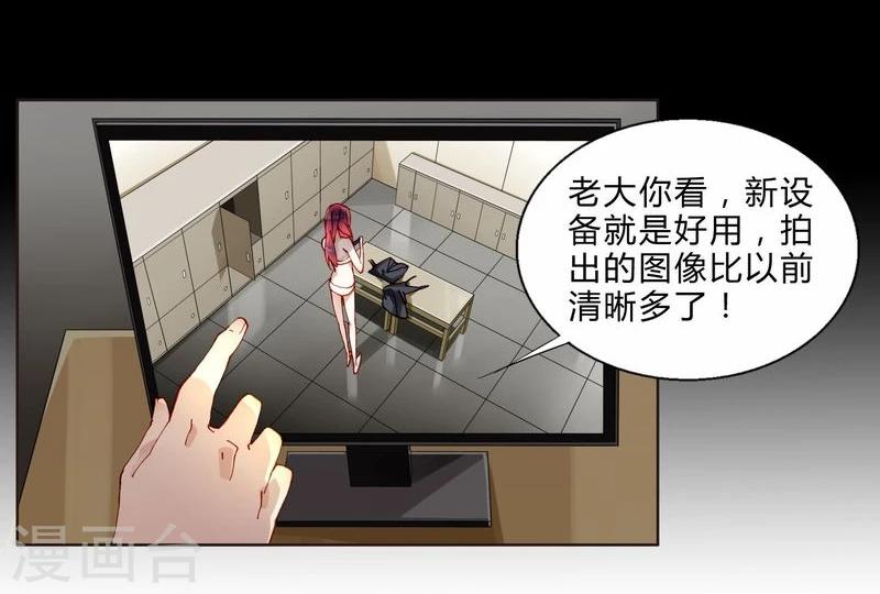 第47话 手段-第47话