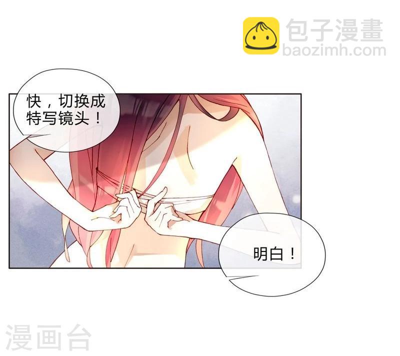 第47话 手段-第47话