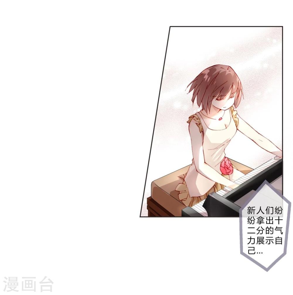 第7话 新人甄选会开始-第7话