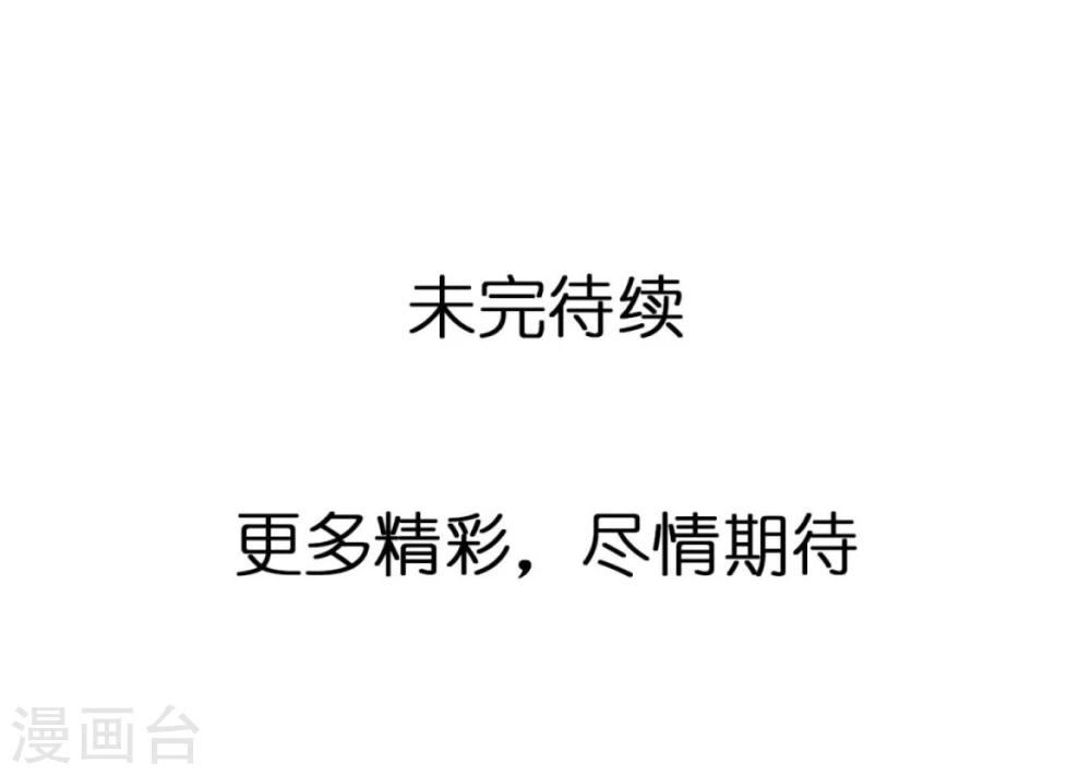 第7话 新人甄选会开始-第7话