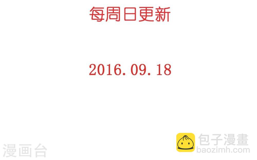 第7话 新人甄选会开始-第7话